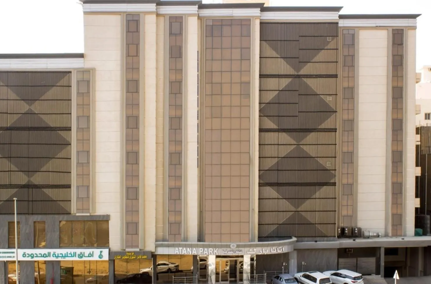 Hotel Atana Park Dschidda